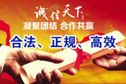 信用卡逾期两年会不会被判刑？